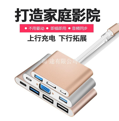typec扩展vgahdmi转换器