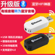 蓝牙接收器USB车载蓝牙棒音频适配器无线音响箱转换4.0功放U