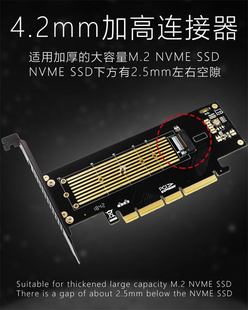 佳翼SK18 NVME转接卡M.2扩展卡 NVMe转PCIE X4 X16 M.3 支持22110
