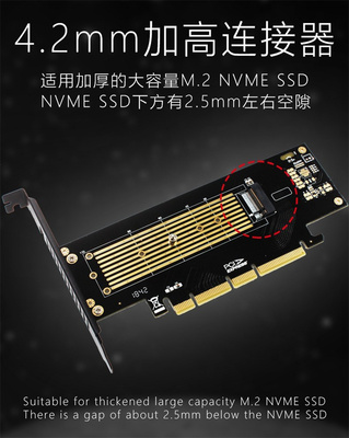 佳翼佳翼转接卡m.2转接卡