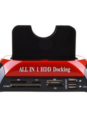 USB 2.0硬盘盒底座2.5/3.5英寸IDE+SATA带读卡器硬盘盒高速传输