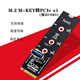 M.2转PCI PH411标准金手指 USB3.0转接卡显卡延长转接 E通道 NGFF