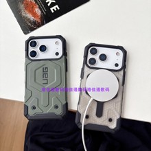 Uag适用iPhone17ProMax/iPhone17手机壳支点壳17pro防摔磁吸Magsafe壳带支架17air新款全包保护套透明硬壳