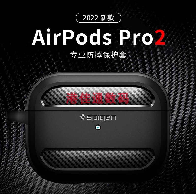 Spigen适用苹果Airpods pro 3/2保护套AirPods pro保护壳pro第2代蓝牙无线耳机充电盒子防摔硅胶时尚硬外壳