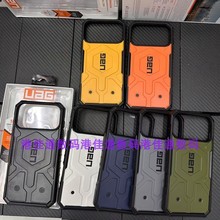 UAG适用于iPhone17pro max/16Pro/15/14Pro全包苹果保护套边防摔轻薄军工时尚硬壳磁吸商务高级感男女通用13p