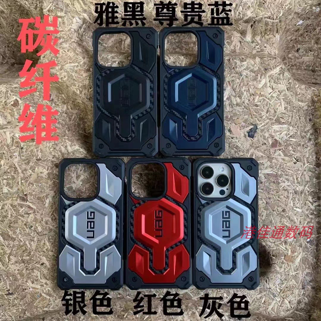 适用于UAG苹果iPhone14/iPhone16pro磁吸壳防摔保护壳Magsafe轻薄芳纶保护套商务高级感碳纤维透明男女硬壳16