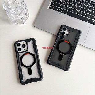 Uag适用s25/s24ultra手机壳支点壳S23防摔磁吸Magsafe壳带支架S23ultra新款全包保护套高级感商务硬壳S24+