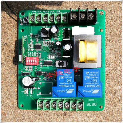 科诺鸿远平移电机一体机通用主板平移电机通用控制器 遥控器台控