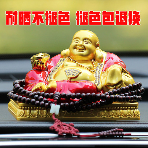 香水座式车内装饰用品大全保平安