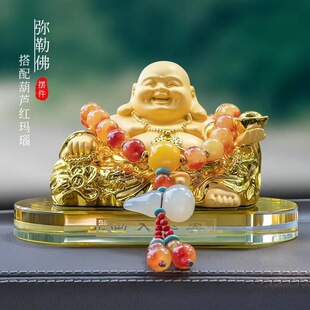 2025新款 饰用品保平安 弥勒佛像汽车摆件车载车内饰品中控台车上装
