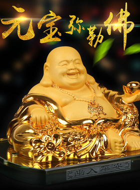 汽车摆件弥勒佛招财保平安装饰品车载中控台高档男香水小车内饰品