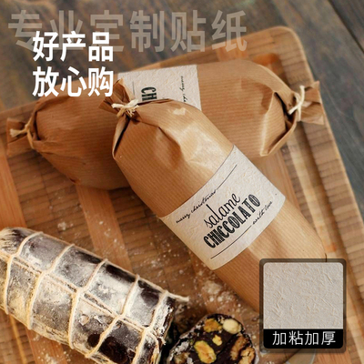 特种纸定制厂家直销贴纸一张起