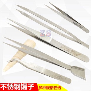 加厚加硬焊夹不锈钢镊子多用途功能A夹镊子夹子 打金工具首饰器材