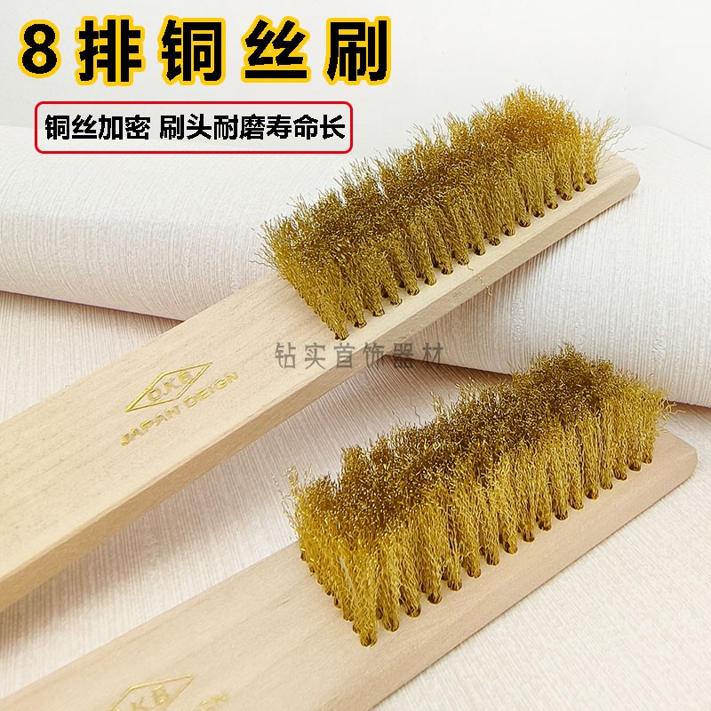 木柄铜丝刷金属表面多功能