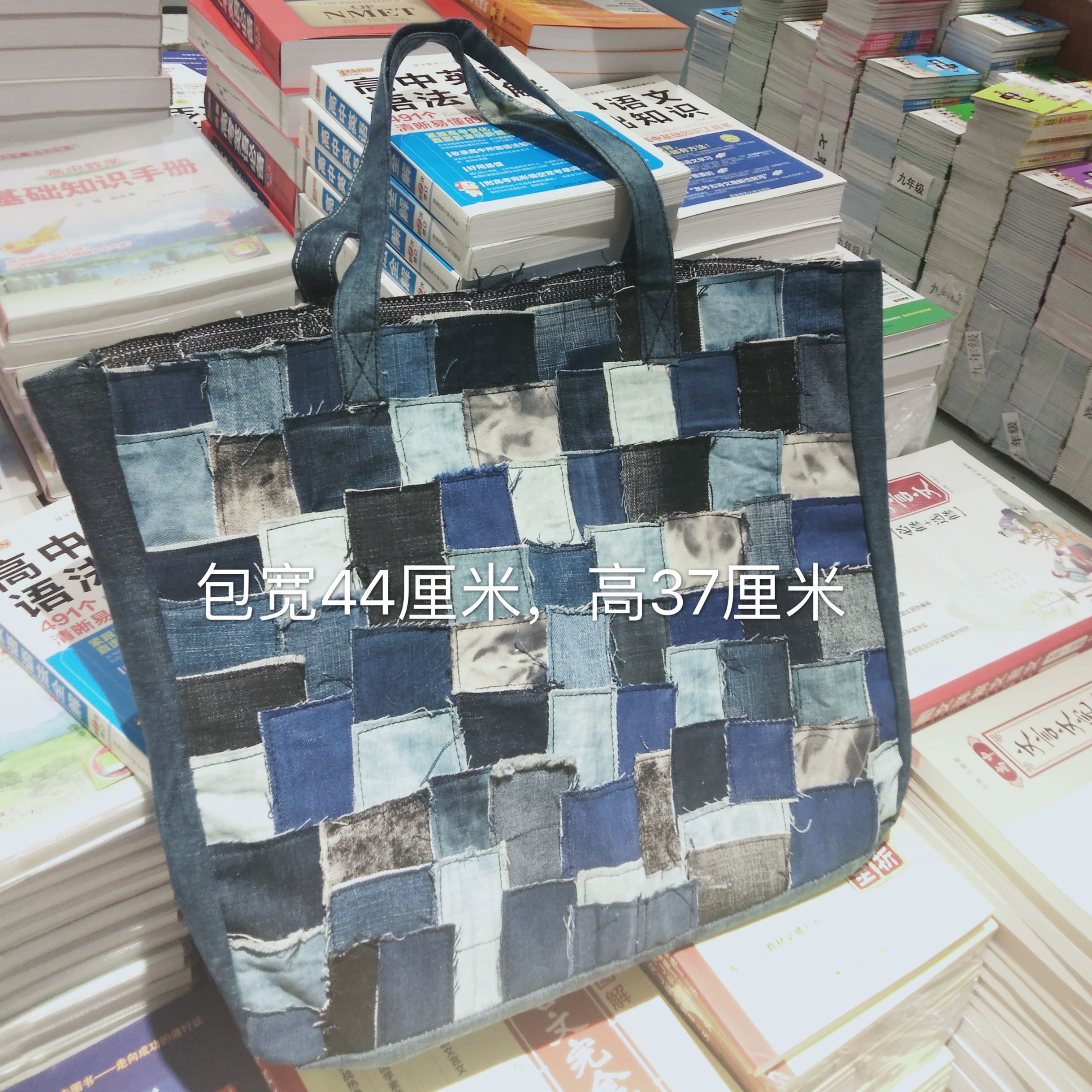 牛仔手工拼接拼布刺子绣补丁乞丐双面复古单肩包手拎包挎包购物包