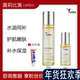 calibio嘉莉比奥牛油果喷雾补水保湿 水油精华嫩肤水滋润精油喷雾