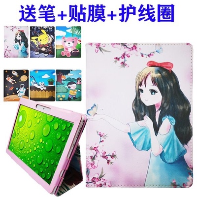 适用Hyundai韩国现代y108学习机平板电脑10.1寸防摔保护套皮套壳820通用支架包边皮套