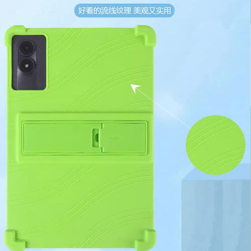 适用于联想来酷Lecoo P116G保护套中国移动云pad 5g全包皮套 10.95英寸防摔支架外壳P116硅胶套