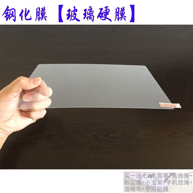 孺教网平板电脑防摔硅胶保护套