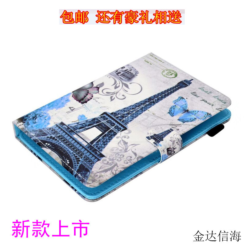 适用清华 同方KT-101-F皮套N96 F960保护套9.6寸平板电脑壳钢化膜