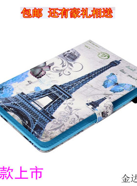 适用清华 同方KT-101-F皮套N96 F960保护套9.6寸平板电脑壳钢化膜