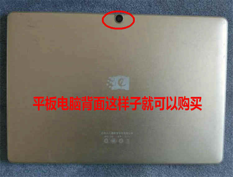 适用孺教网Z99平板电脑保护套学生儒教F99外壳人人通皮套学习机防