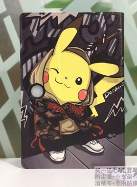 适用读书郎C15平板电脑卡通保护套壳10.8寸教育直播C12Pro钢化膜C15 C10 C20 C13 C25读书郎专用皮套