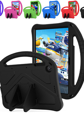 适用Teclast M50M40P40P30P20平板电脑保护壳防摔手提儿通保护套