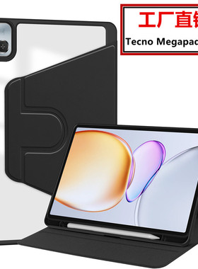 适用Tecno传音MegaPad SE平板保护11旋转亚克力全包支架2025皮套