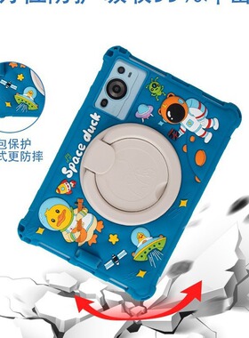适用TCL Tab 10S平板9081X硅胶保护壳10.1寸5G旋转手提式保护套