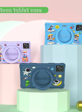 新品适用BNCF 奔福掌玩mini8.4寸/8.7寸平板保护套防摔卡通外壳