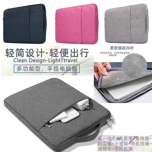 适用三星Tab S3 9.7寸平板电脑包T820内胆包sm-T825手提包T825C袋