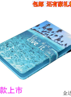 适用三星SM-T331C/T330/T310/T311皮套8寸平板电脑保护套外套防摔