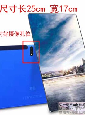 智能学习机外壳防摔平板电脑