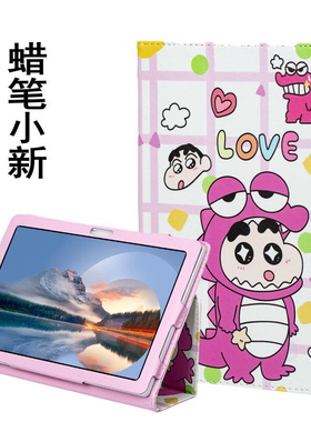 2024新款平板电脑保护套国产三摄Tablepc学习机ipadpro外壳14寸12寸10.1寸通用支架包边保护套