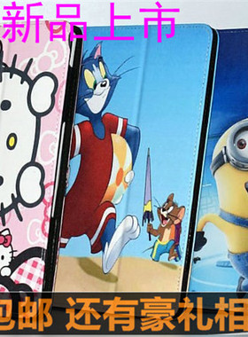 适用博智星R10学习机保护套M80皮套boe画屏funbook学习机保护套C1S/C1S100 爱学宝点读机A6平板套N80