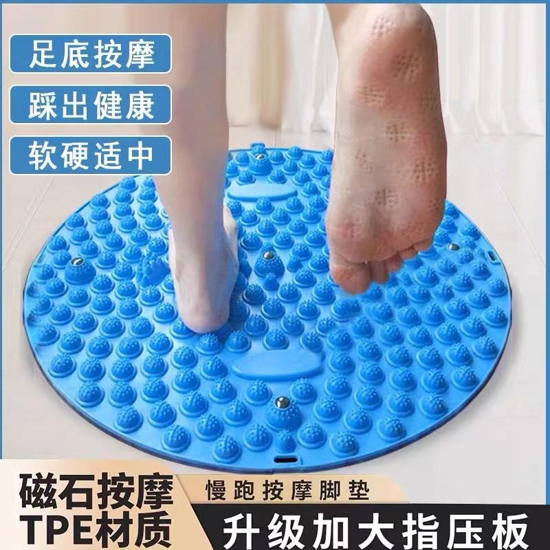 指压板原地超慢跑趾压板