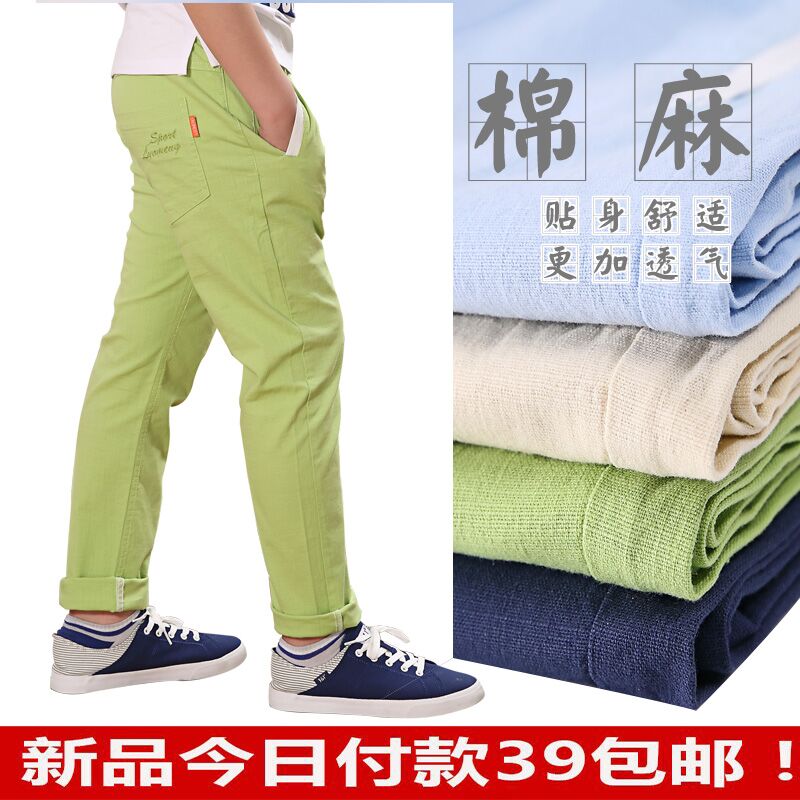 Pantalon garcon LUOMENG - Ref 2054202 Image 1