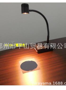 日本FUNATECH船越龙检查用LED照明装置FY-18L（电球色）