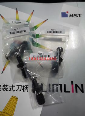 P-445 P30T-1 BT30-45度带孔拉钉 日本MST恩司迪刀柄现货特价销售