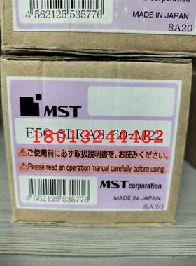 E50-SLRA8-60-M22恩司迪MST热装热缩牧野刀柄现货特价销售可直拍