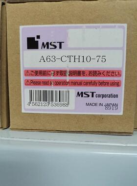 日本MST恩司迪筒夹刀柄 A63-CTH10-90  A63-CTH10-75现货 请询价