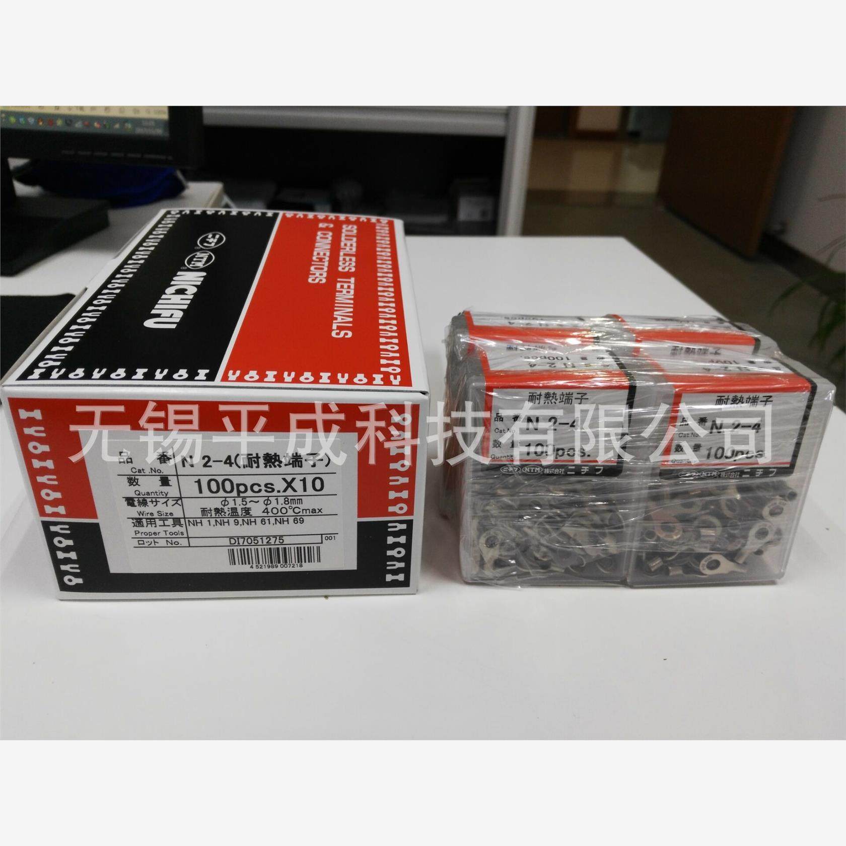 NICHIFU日富端子耐热型2-