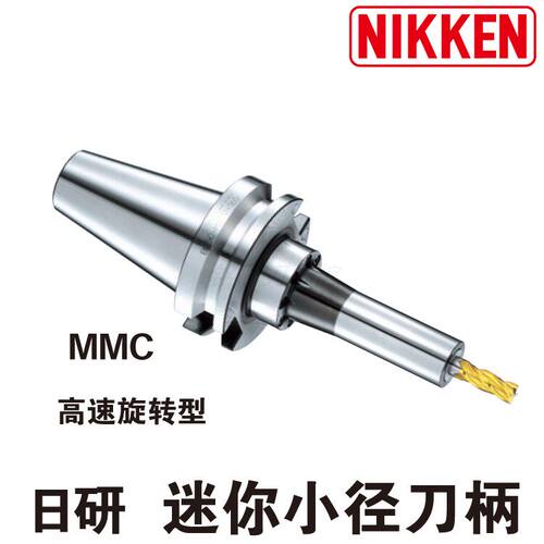 进口日本日研NIKKEN迷你