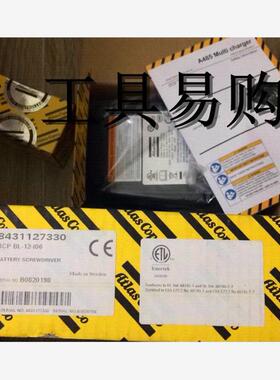 阿特拉斯Atlas电动工具8431127330 BCP BL-12-106电动定扭螺丝刀