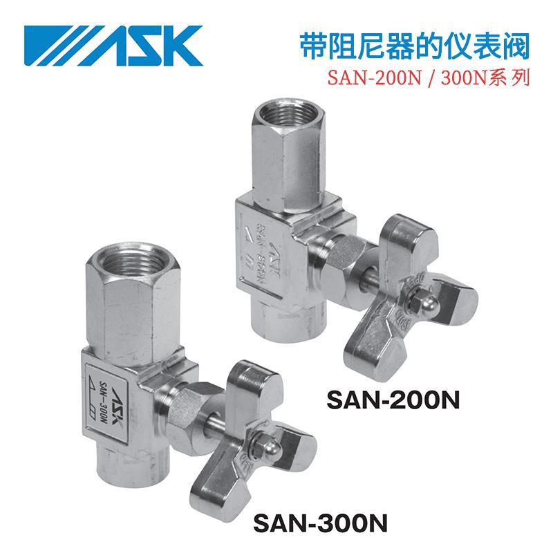 日本ASK开关阀减震器计