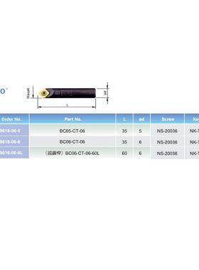 台湾nine9车铣万用钻正品99619-V082-3/8''耐久数控刀具
