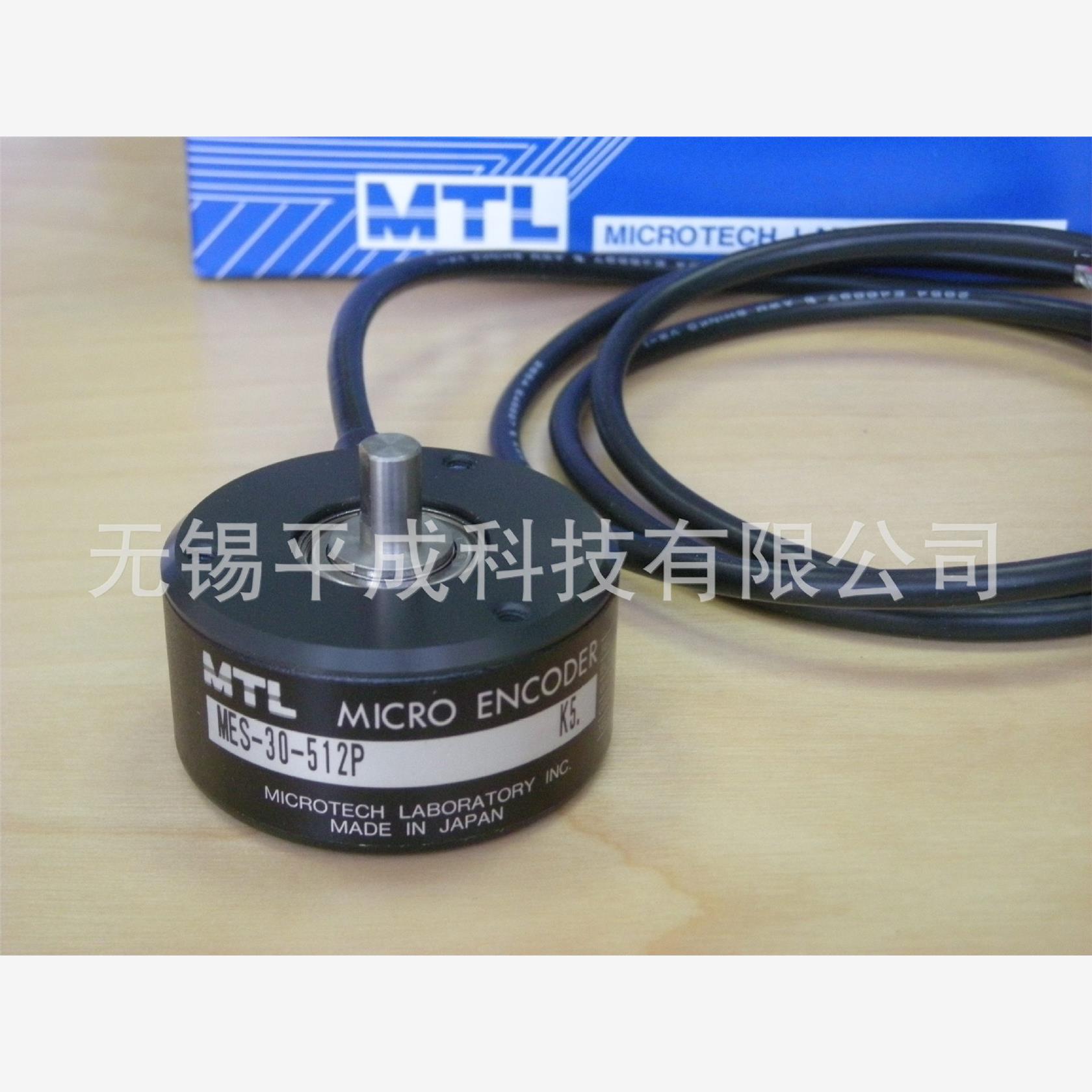 日本MTL微型编码器MES-30