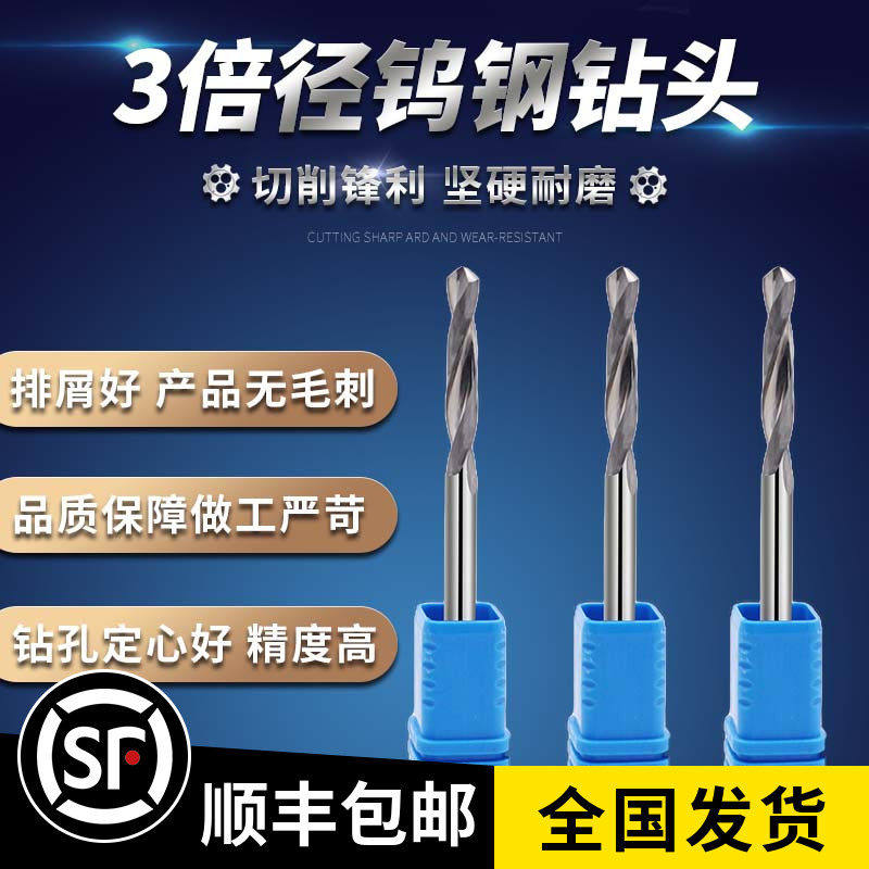 钨钢内冷钻硬质合金麻花钻D2.5-12现货钻头中心出水3倍径钻嘴涂层