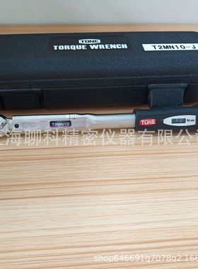 TONE日本前田扭力扳手 T4MN100预置式扭力扳手